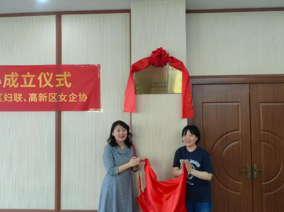南通高新區(qū)“牽著蝸牛去散步”公益活動(dòng)中心在我司溫情揭牌